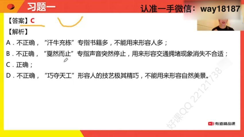 2020包君成初三暑秋深度作文提升技巧讲义视频教程，百度网盘(9.06G)