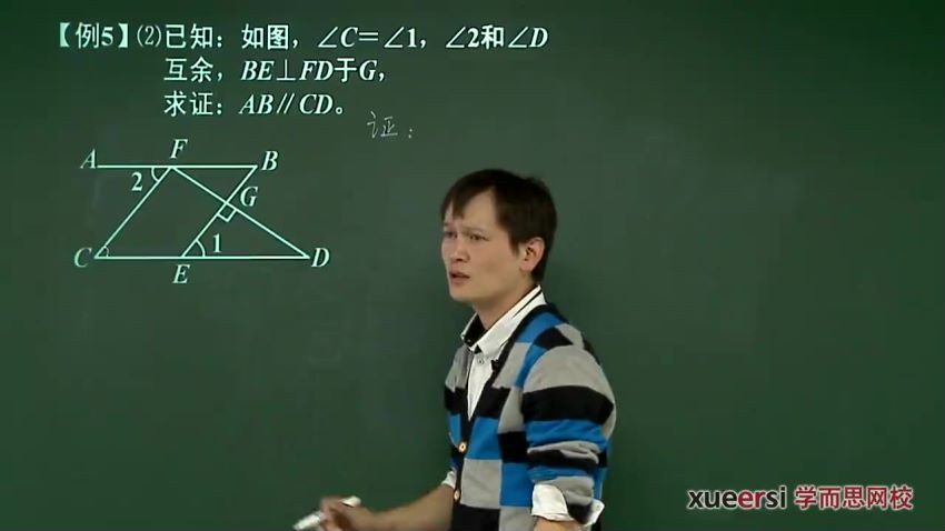 朱韬初一下学期数学春季目标满分班（人教版）19讲 (2.49G)