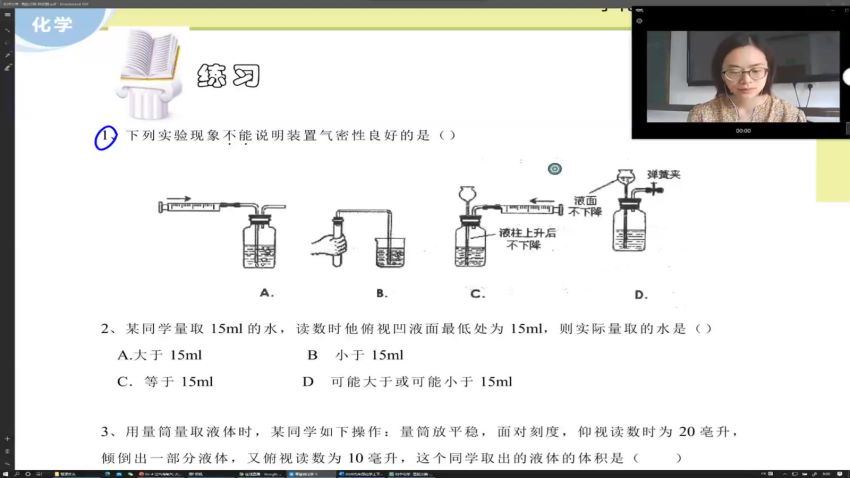 氢起点（大马化学25课），百度网盘(15.00G)