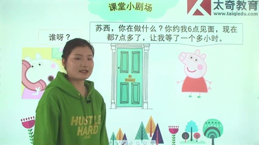 同步课程：三年级数学沪教版，百度网盘(3.25G)