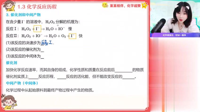 2023高三作业帮语文张亚柔高三暑秋报名资料（不分老师），百度网盘(10.55G)