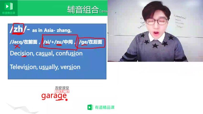 杨家成英语十合一，百度网盘(80.96G)
