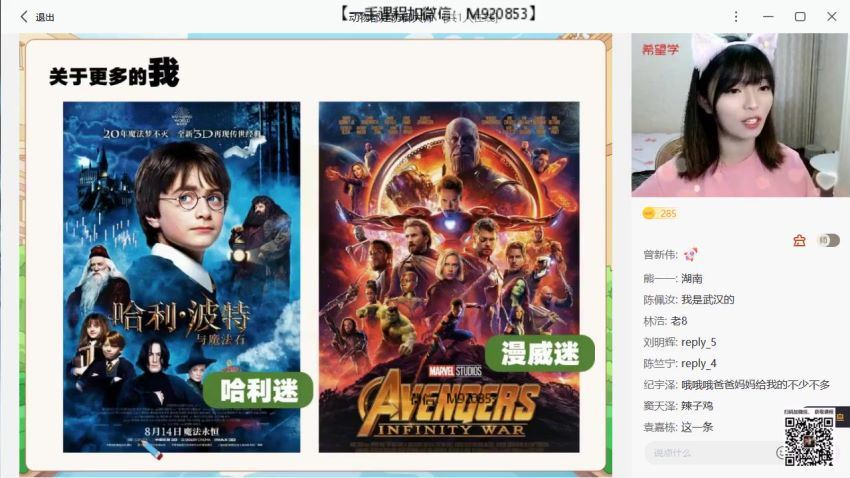 希望学【2022暑】初一生物暑假 全国版A+ 张雨桐【完结】，网盘下载(1.29G)