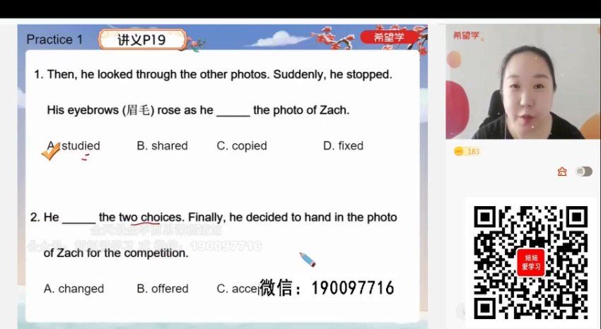 学而思：【2023春上】初三英语S+班 毕春燕，百度网盘(5.55G)