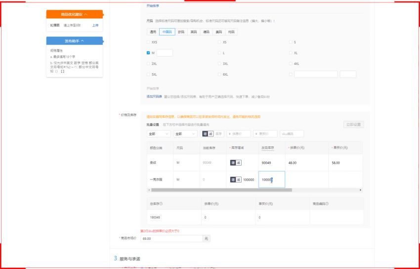 0013 0191-齐论·拼多多评论爆破与100%出评和改销量技术 