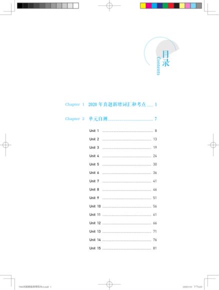 朱伟恋恋有词5500和7000