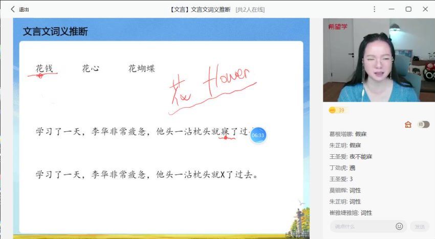 希望学【2022秋】高一语文秋季 全国版A+ 张卡特【完结】，网盘下载(8.74G)