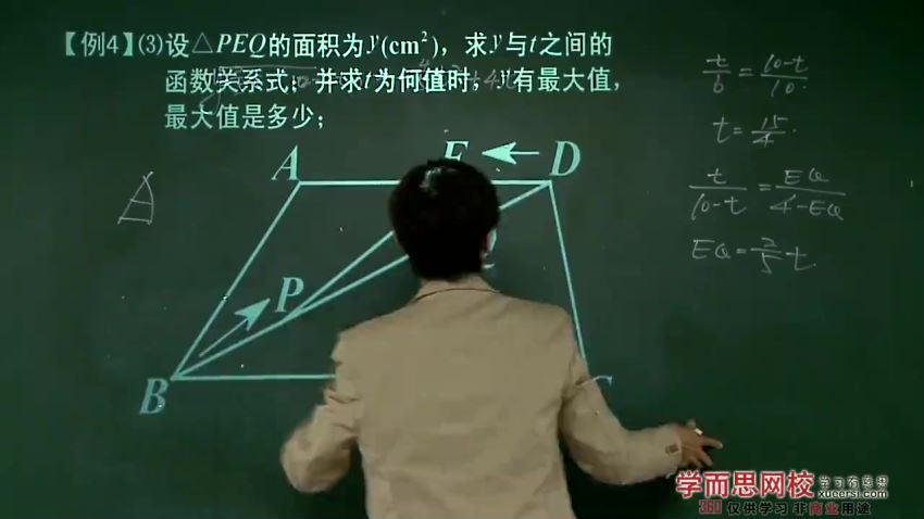 韩春成中考数学108120分冲刺系列代几综合篇5讲 (781.04M)