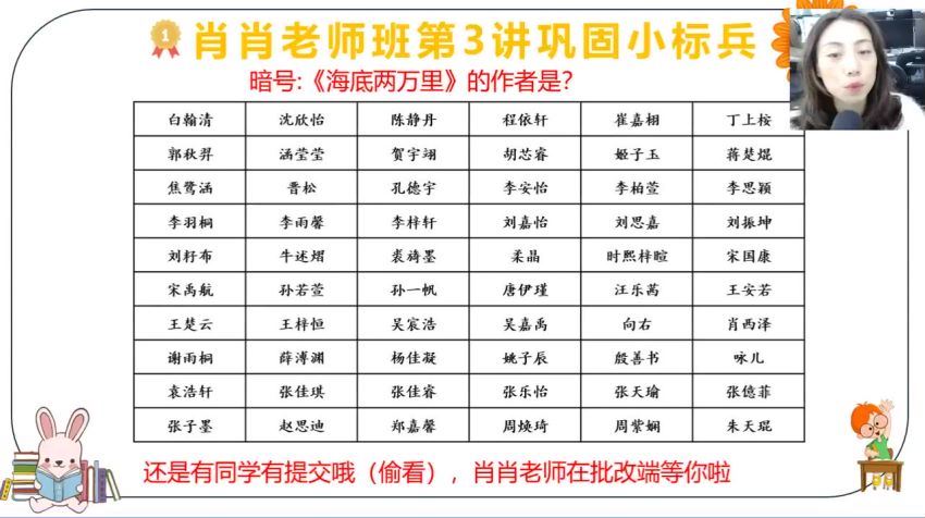 鲍丽培2021七年级语文春季勤思A+16讲完结 (11.33G)