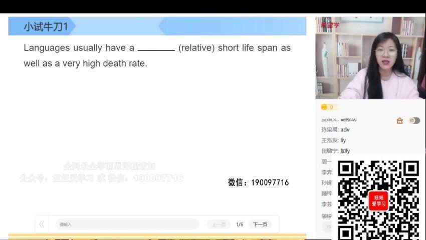 学而思：【2023春下】高二英语S班 顾斐，百度网盘(11.52G)