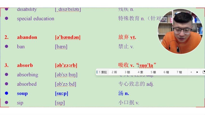 2022高三有道英语李辉寒假班，百度网盘(6.89G)