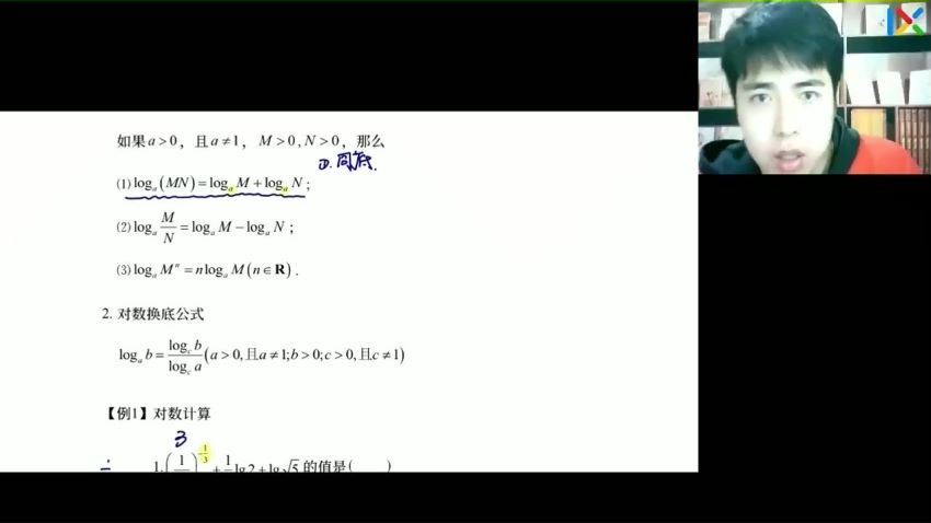 2023高一乐学数学高杨凯钰秋季班，百度网盘(4.50G)