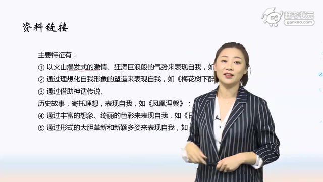 赶考状元人教版高中语文必修上册（新）（高一），百度网盘(4.33G)