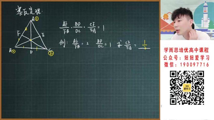 作业帮：【2023春】高一数学祖少磊A+ 30，百度网盘(6.53G)