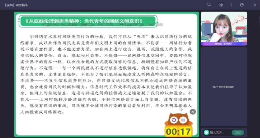 2023高二作业帮语文陈晨和刘聪秋季班（a+)，百度网盘(12.02G)