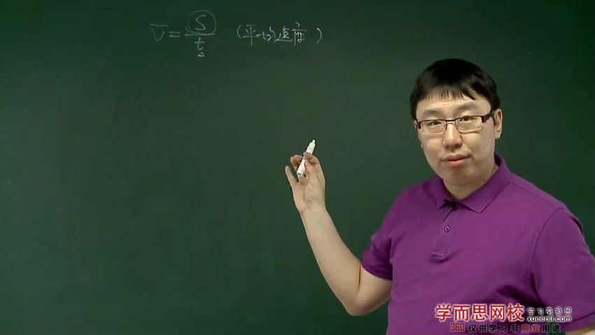 李睿高中数学模块精讲–导数与函数综合10讲 (1.01G)