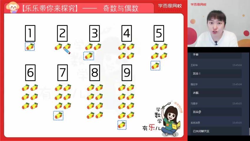 2020年学而思秋季史乐三年级数学目标S班（完结）（高清视频），百度网盘(14.26G)