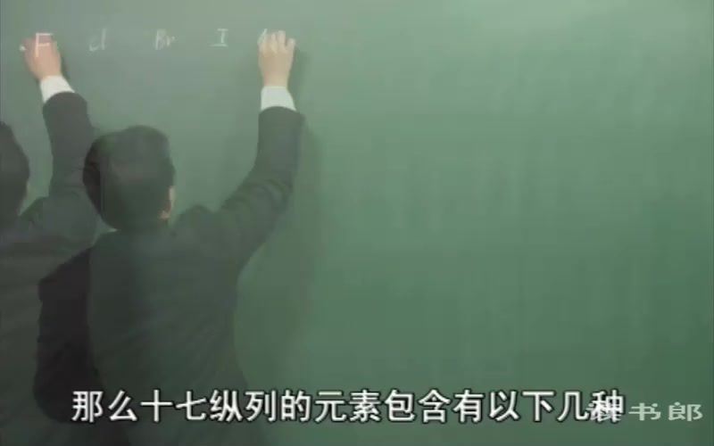黄冈名师课堂升级版人教版高中化学必修2付军（800×496视频），百度网盘(3.90G)