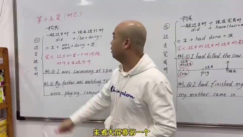 姬红波校长 英语零基础语法提升，百度网盘(1.64G)