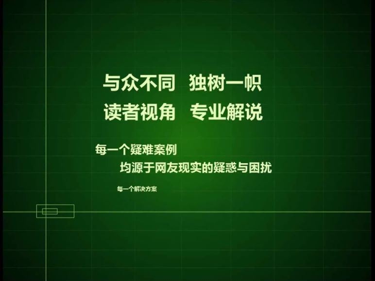 Excel疑难千寻千解丛书学习视频教程精编，百度网盘(1.72G)