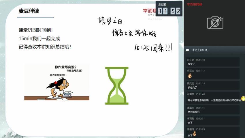 学而思2020寒初二李再春数学北师版菁英班（高清视频），百度网盘(3.40G)