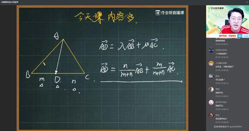【期末冲刺】大招荟萃（数学），百度网盘(3.53G)