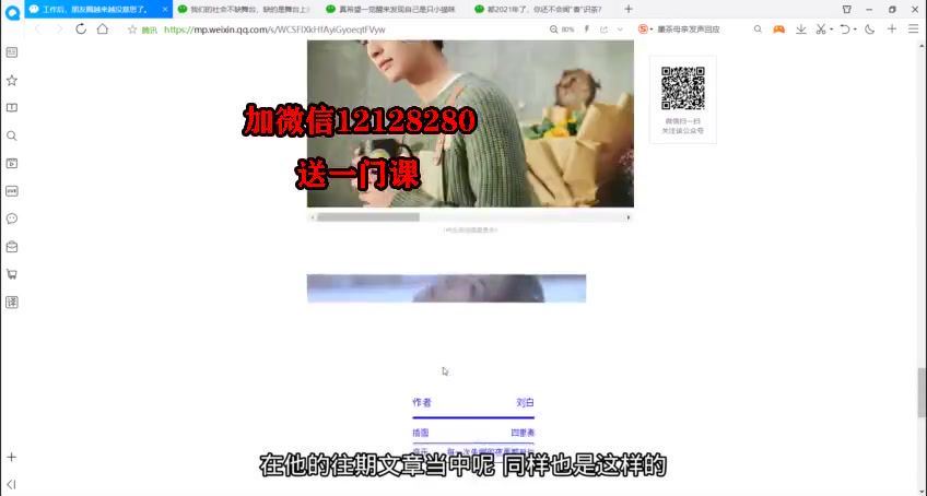 为你写诗排版课第六期，百度网盘(653.15M)