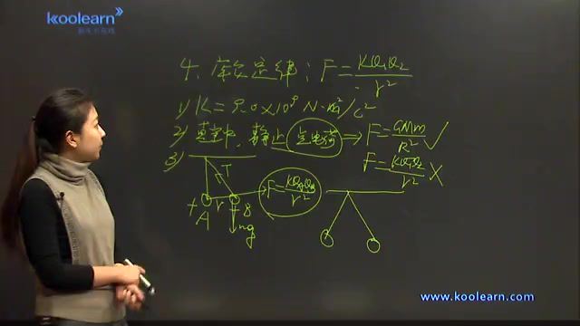 高考物理电学专题精讲班 张雯，网盘下载(1.77G)