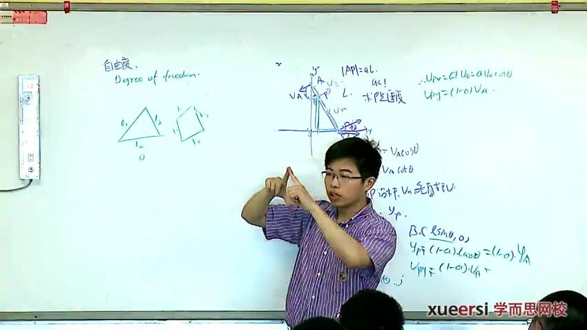 蔡子星高一全国高中物理竞赛-运动学、静力学（暑期实录）31讲 (3.93G)