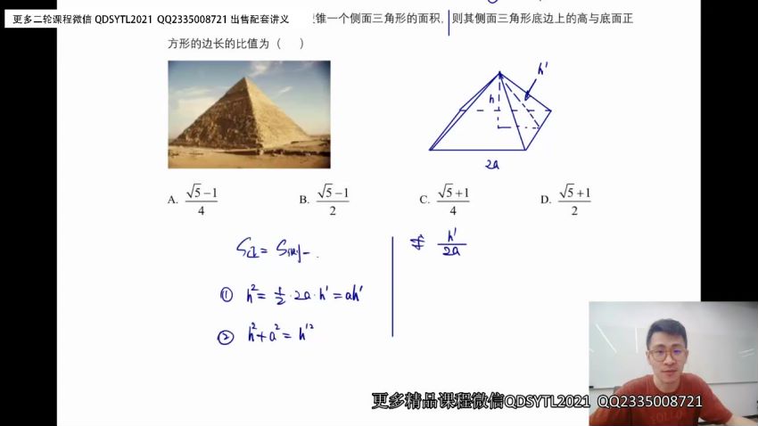 张纲数学 