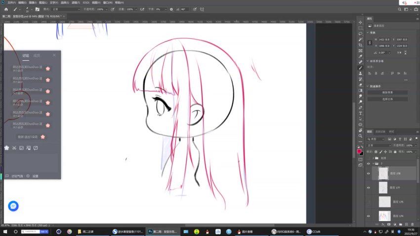 问问Q版系统第6期2022年【画质高清有笔刷】，百度网盘(18.33G)
