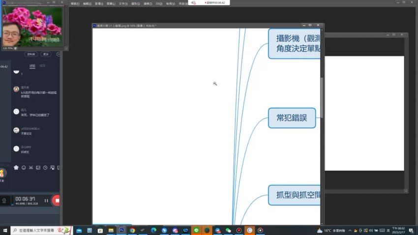 k大透视第12期2023年【画质超清有素材】，百度网盘(14.67G)