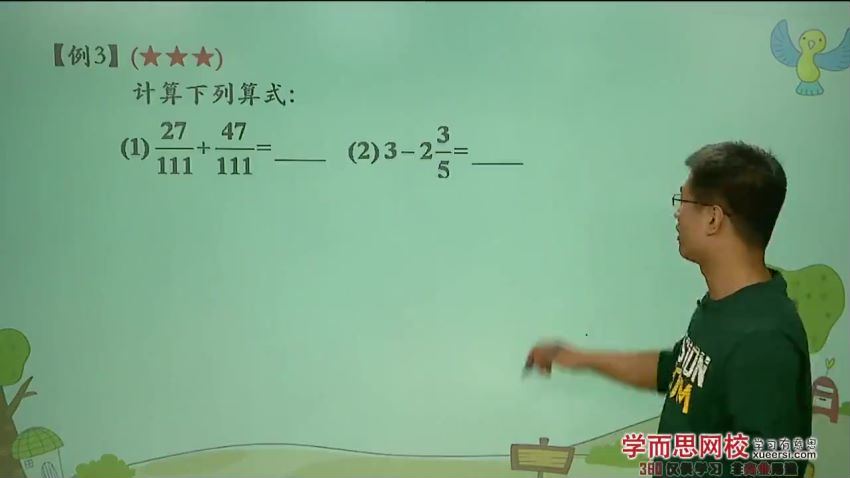 学而思小学五年级数学：新五年级奥数年卡（竞赛班）【60讲张新刚】，百度网盘(8.66G)