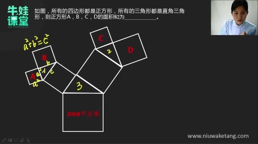 牛娃课堂小学六年级奥数（含配套习题）（10.5G高清视频），百度网盘(10.52G)