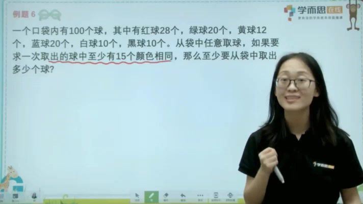 秘籍四年级数学思维培养教程8级（945M高清视频），百度网盘(945.36M)