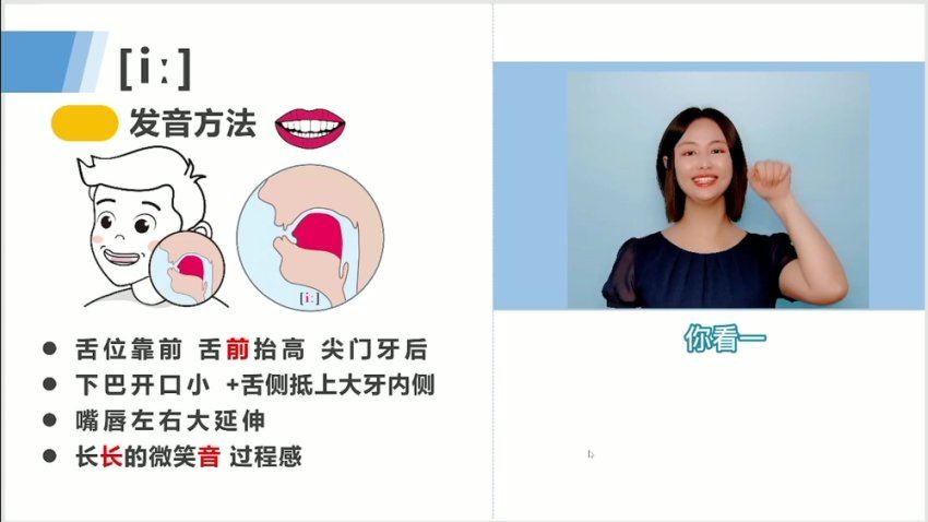 同传姐妹花零基础完美英语口语速成，百度网盘(5.00G)