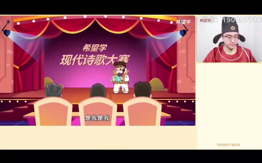 学而思：【2024春上】四年级语文S班 刘洋，百度网盘(6.75G)