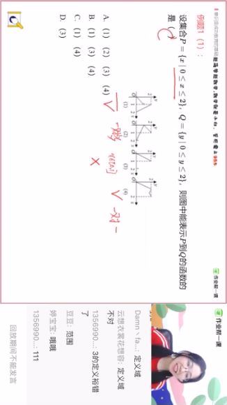 2019作业帮小白老师（高清视频），网盘下载(5.69G)