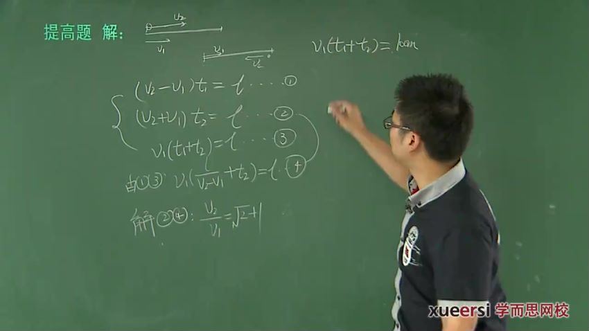 物理必修1同步强化班【9讲】，百度网盘(1.23G)