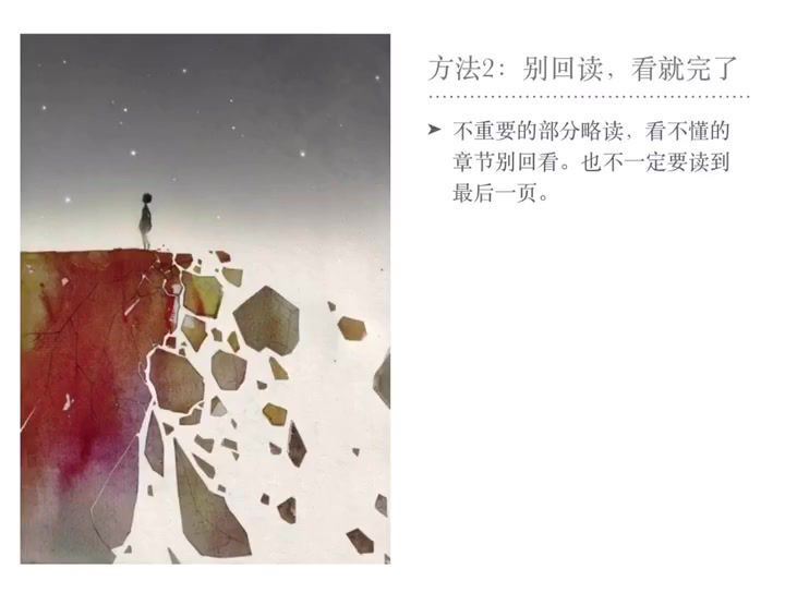 胡惠达作业帮北大学霸学习方法论高中化学学习方法（720×544视频） (387.88M)