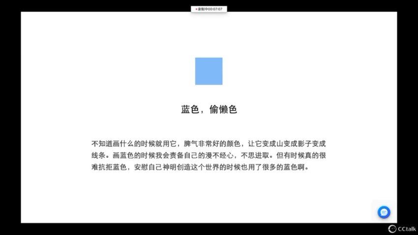 鲸选Live分享会60场【画质不错只有视频】，百度网盘(72.84G)