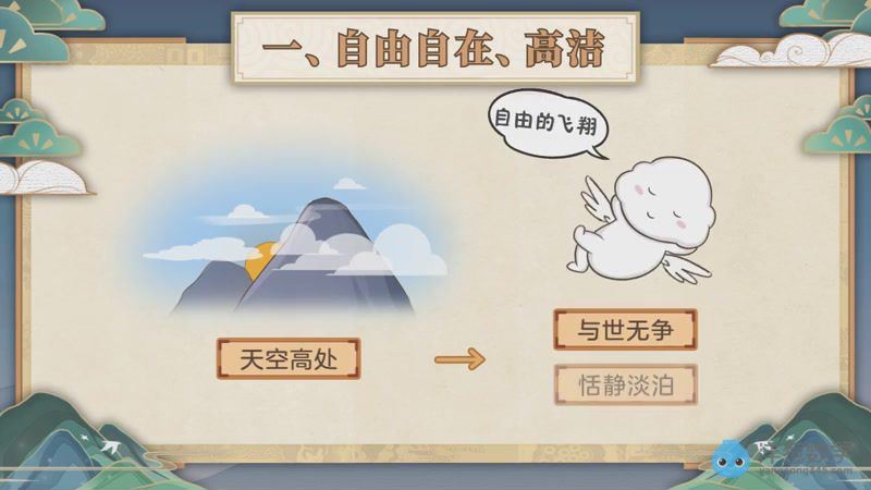洋葱学院初中语文古诗词视频课程，百度网盘(495.62M)