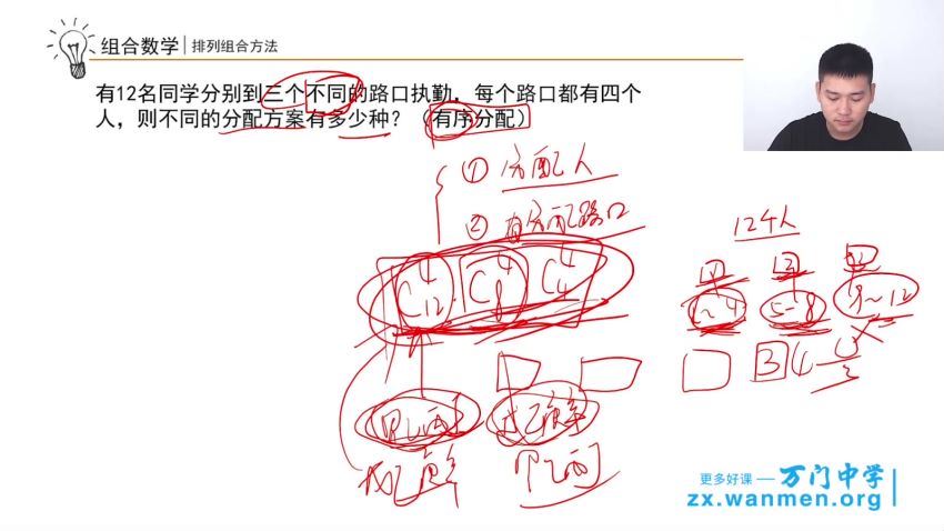 初中数学竞赛(组合) 聂扬60讲，百度网盘(8.09G)