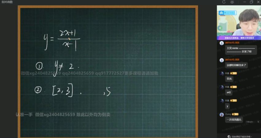 2022作业帮高三数学祖少磊暑假班（尖端），百度网盘(17.00G)