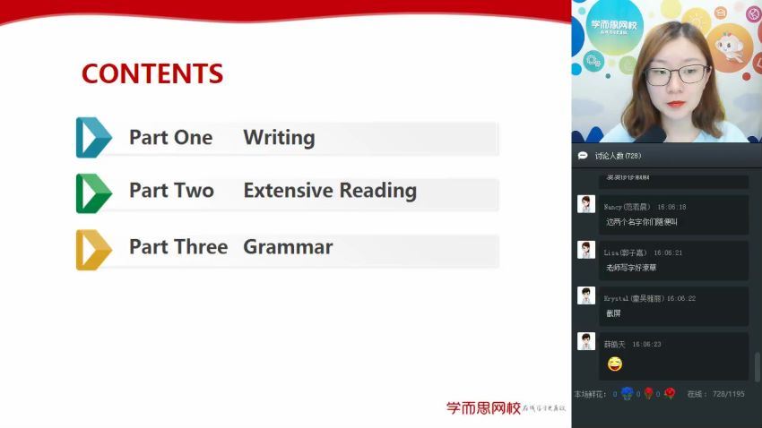 宋玥2019初一英语-暑六年级升直播目标班（全国版） (3.77G)