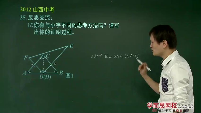 中考数学难题点睛突破满分班（全国版） 朱韬