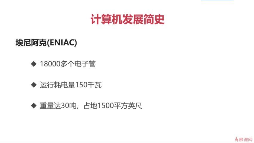 计算机基础——更适合程序员的编程必备基础知识，网盘下载(5.98G)