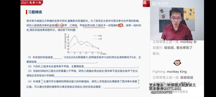 【张鹏生物】YFD，百度网盘(177.53G)