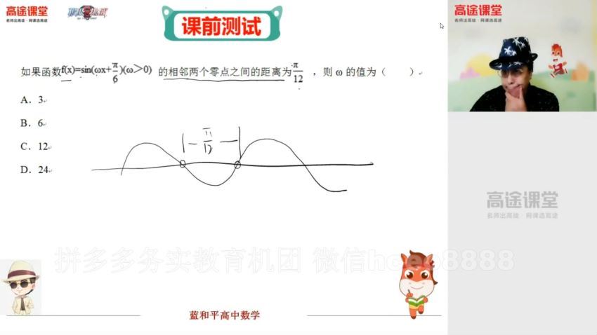 蓝和平2021数学一轮复习联报班，百度网盘(10.89G)