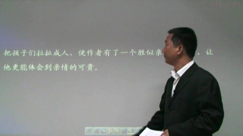 同步课程：初一语文北京版，百度网盘(17.69G)